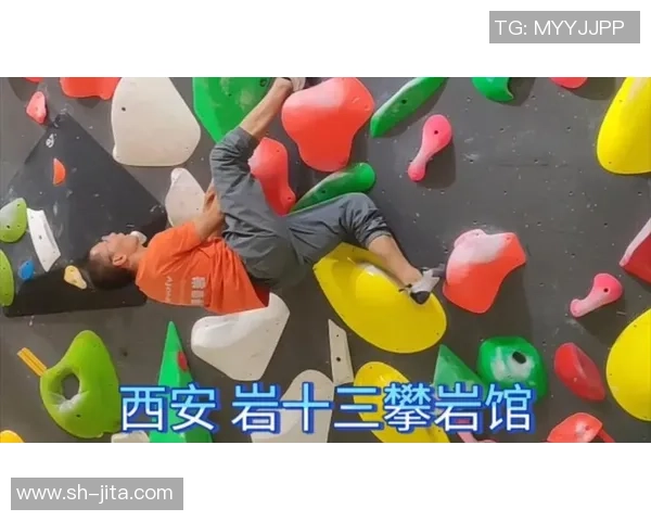 西安攀岩队荣获全国攀岩意识排行榜第三名引发热议