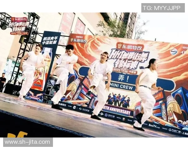 赛后复盘：北京街舞队与重庆街舞队的精彩对决与力量碰撞分析