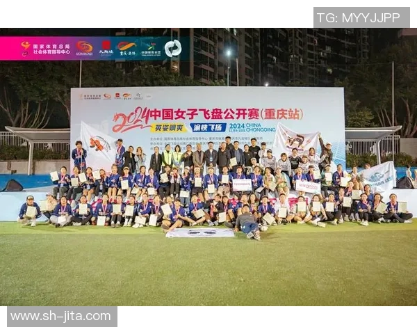 重庆飞盘队中路突破分析与战术得失探讨